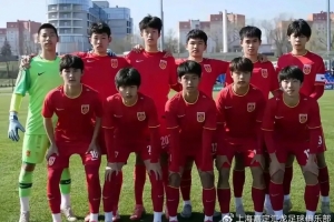 乐鱼体育下载网站-汇龙小将刘成浩发挥出色，助U15国少取得欧足联发展杯首胜