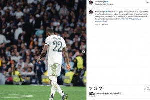 吕迪格：欧冠出局非常令人沮丧，两回合比赛我们所有人都不够好