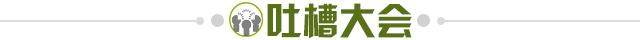 乐鱼体育下载网站-【夜读】全场比沙特少跑10公里，这还是阿根廷吗？